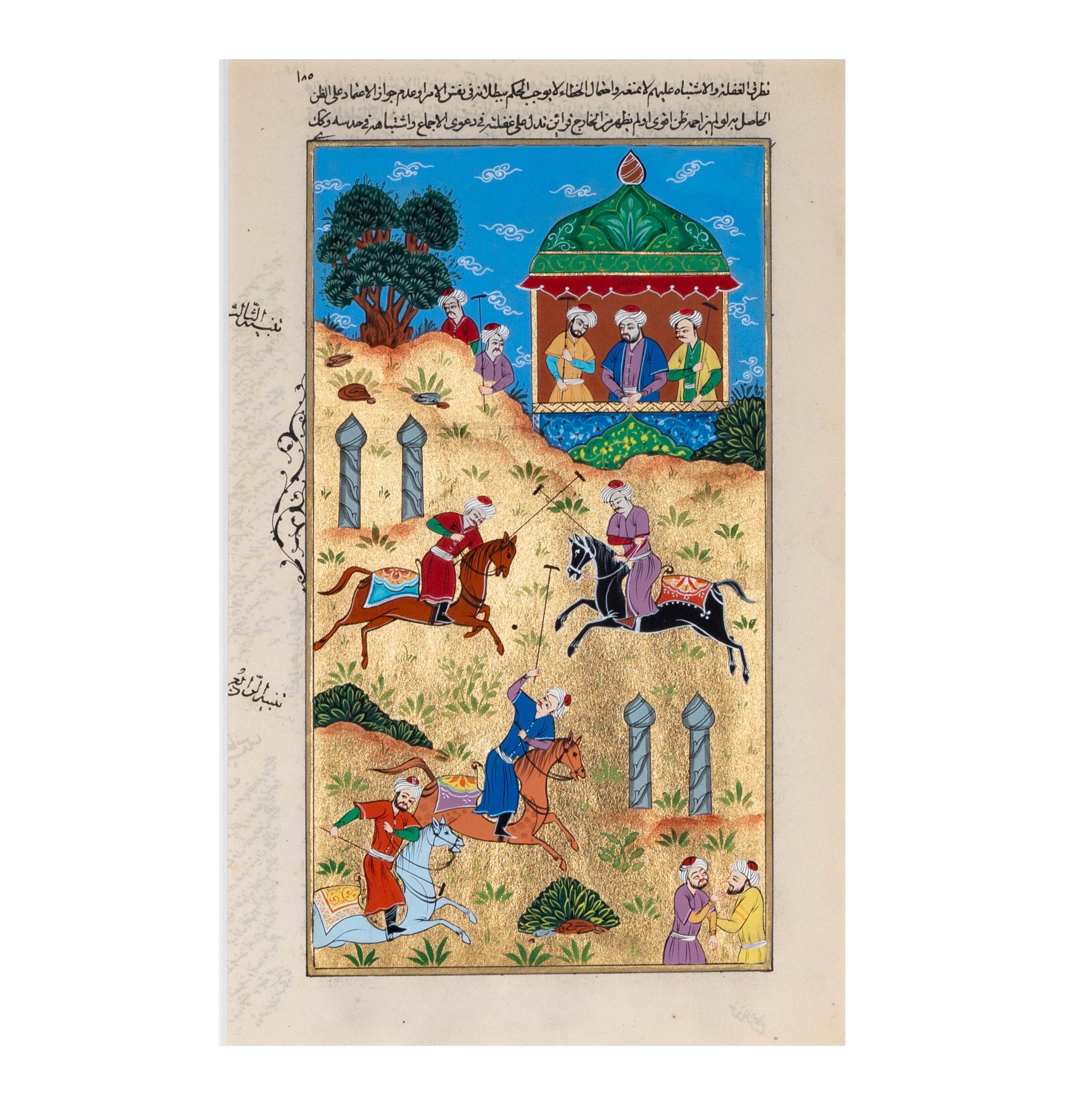 Persian Manuscript Page