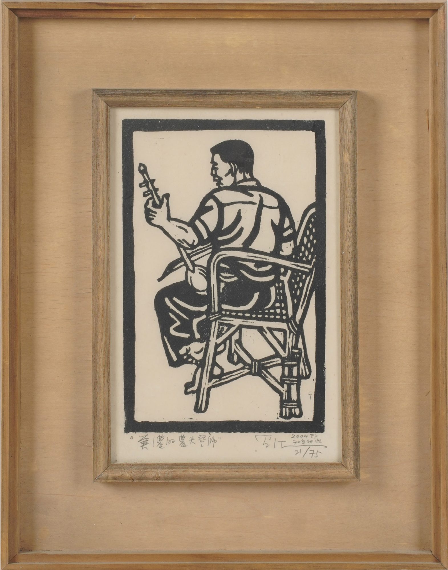 Woodblock of Seated Man