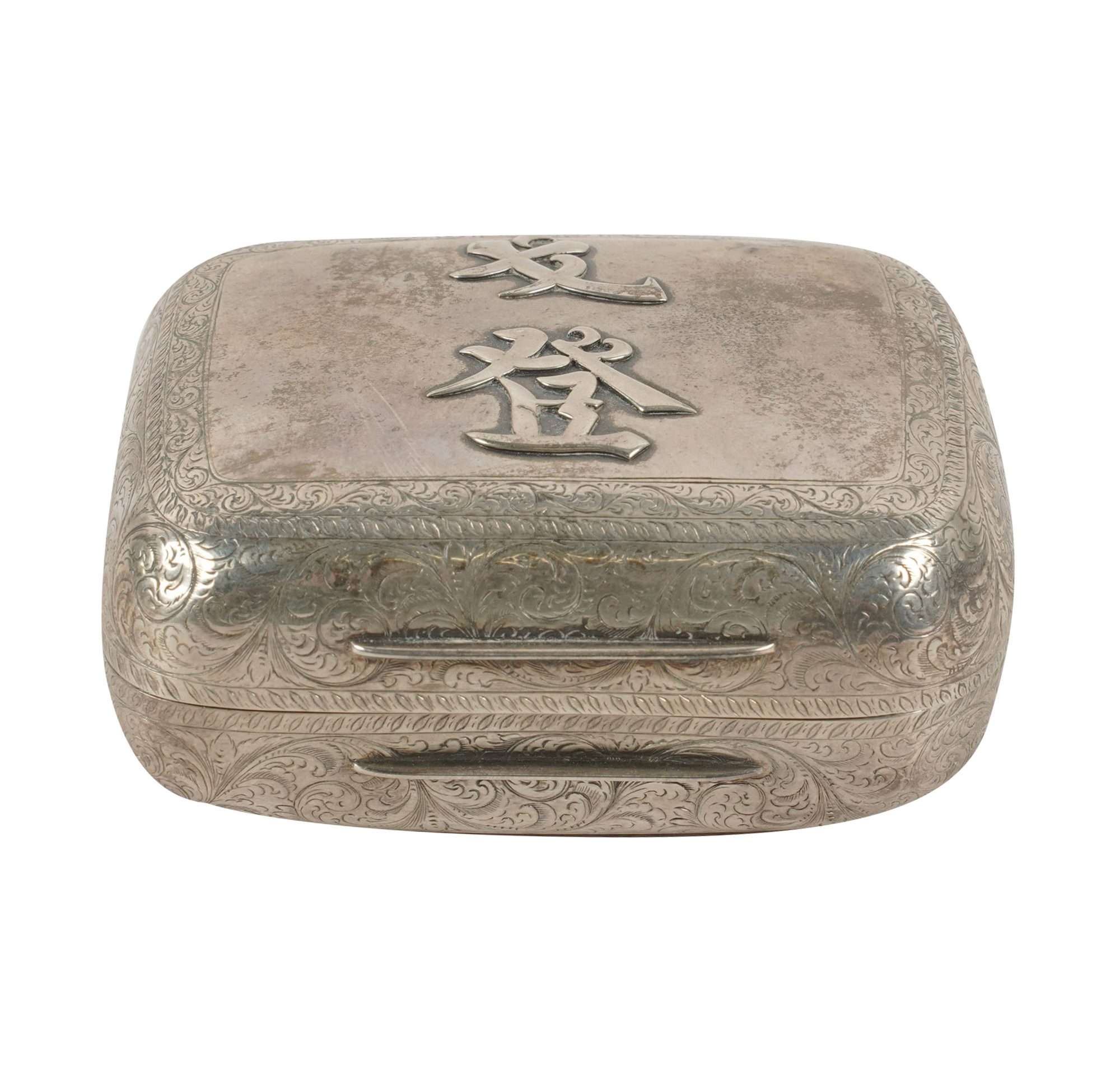 English Sterling Soap Box